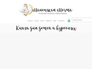 Маленькая мечта