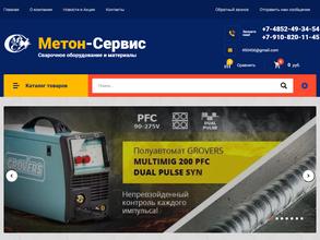 Метон-Сервис