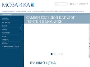 Мозаика Плюс