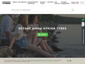 Нокиан Тайерс