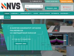 НОВОСИСТЕМС