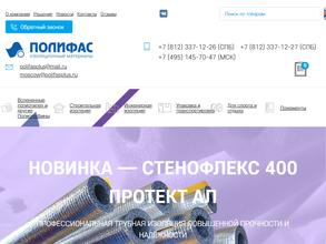 ПЛП полифас