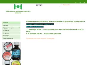 ТехноПайка