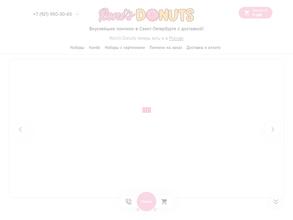 Roni`s donuts