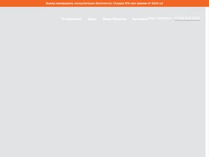 Супер Маляры