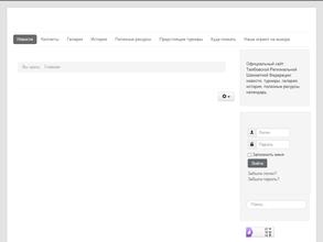 Шахматный клуб