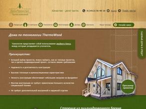 УралПромЛес