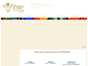 Старт-Воронеж