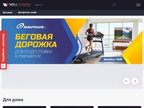 Weelfitness