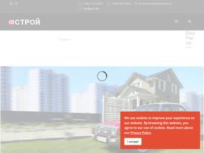 ДвинаЛесСтрой