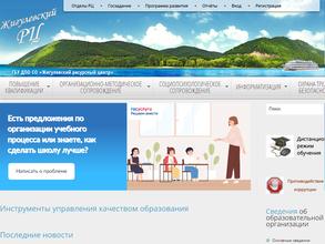 Жигулевский ресурсный центр