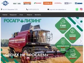 Юг-авто-сервис