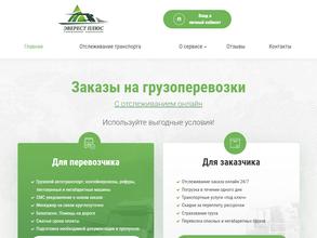 База-Эверест