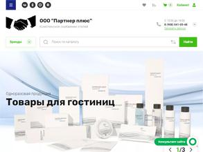 ПАРТНЕР ПЛЮС