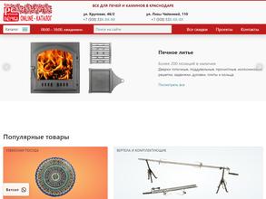 Русская печка