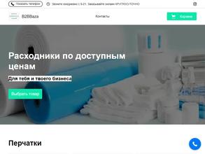 B2bbaza