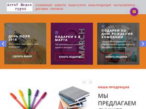 Баннер & Вывеска