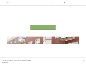 Индустрия здоровья