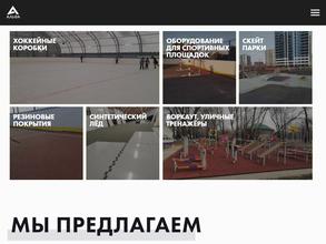 АЛЬФА-ГРУПП