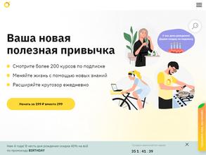 Правое полушарие интроверта