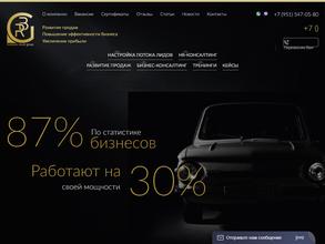 Business Result Group в Белгород