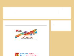 Электросвет