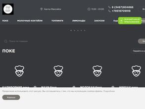 Чёрный квадрат