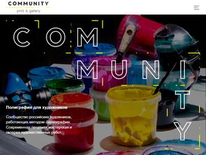 Community print & gallery