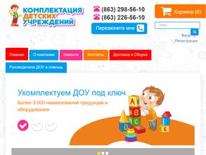 Комплектация дошкольных и школьных учреждений