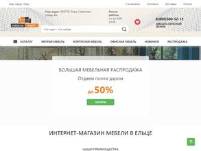 Мебель март