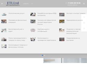 ЕвроТрансИнвест