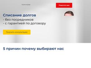 Экспресс-банкрот