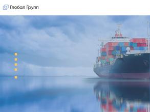 Глобал групп