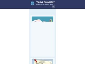 Бюро переводов