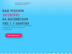 Грин Грин Кэт