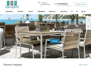 Хорека стандарт