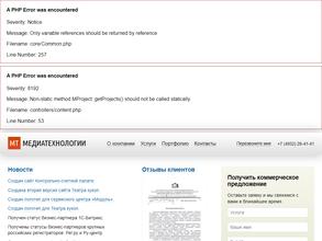 Медиа Технологии