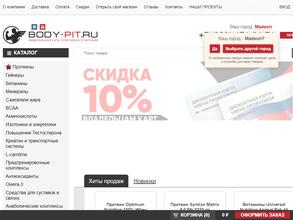 Body-pit.ru