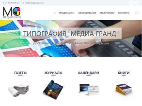 Медиа-Гранд