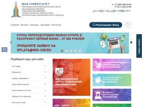 Мой университет