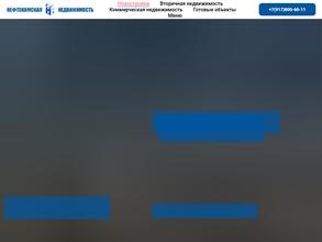 Нефтекамская недвижимость