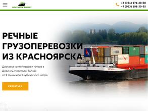 Платинум Инвест