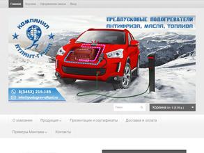 Атлант-групп