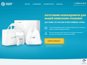 Премьер пак