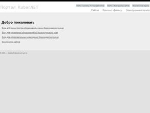 Cпортивная школа №4 по шахматам