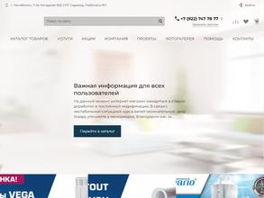 Профессиональный водный магазин