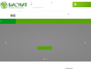 Зимний сад компании Биолит