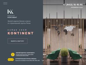 Специализированный застройщик Парус