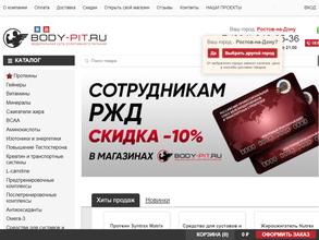 Body-Pit.ru в Ростов-на-Дону