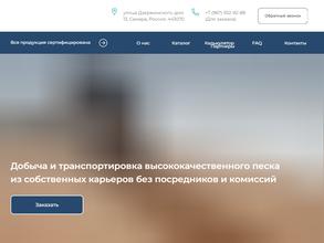 СамараВолгафлот